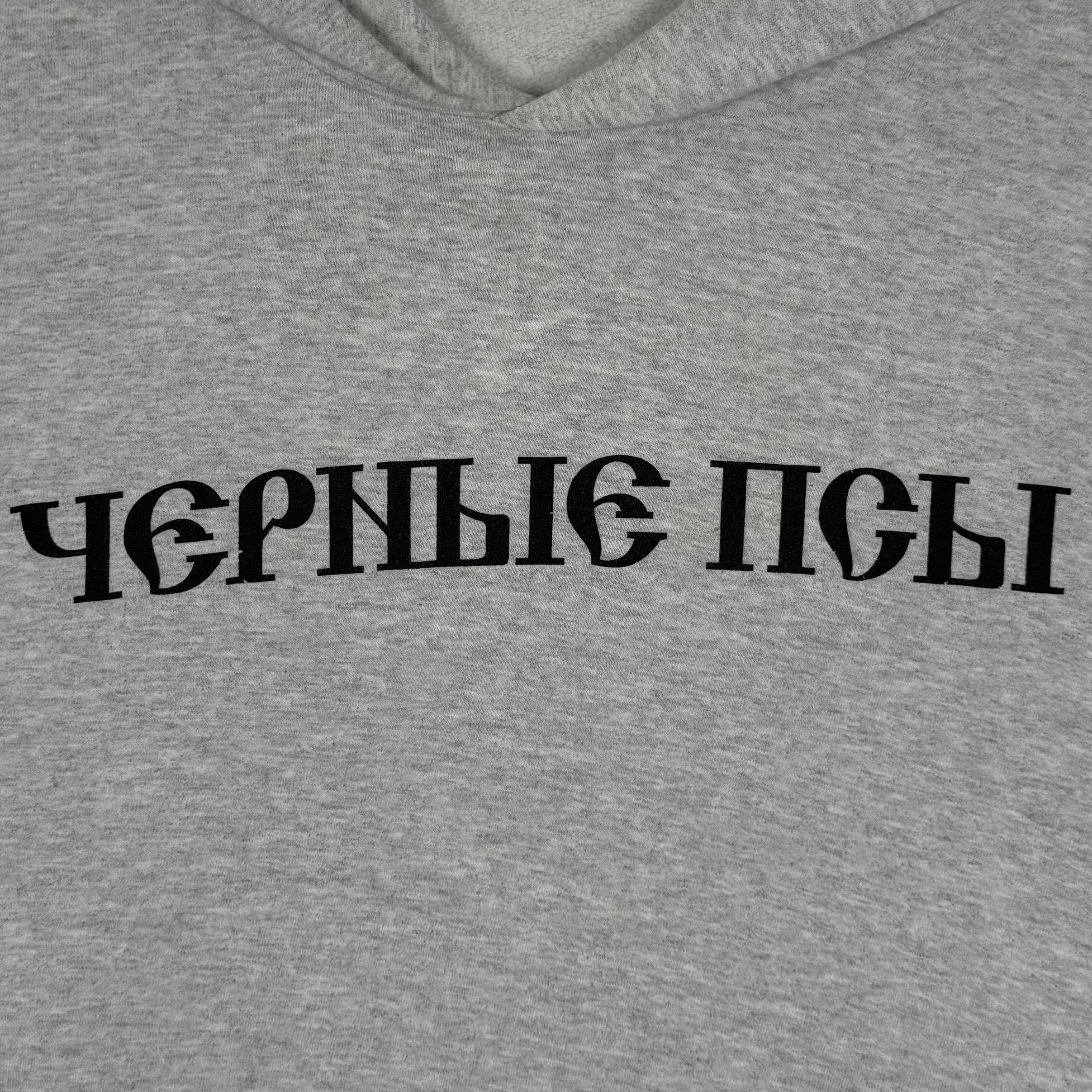 YZY 2024 Black Dog Hoodie In Heather Grey