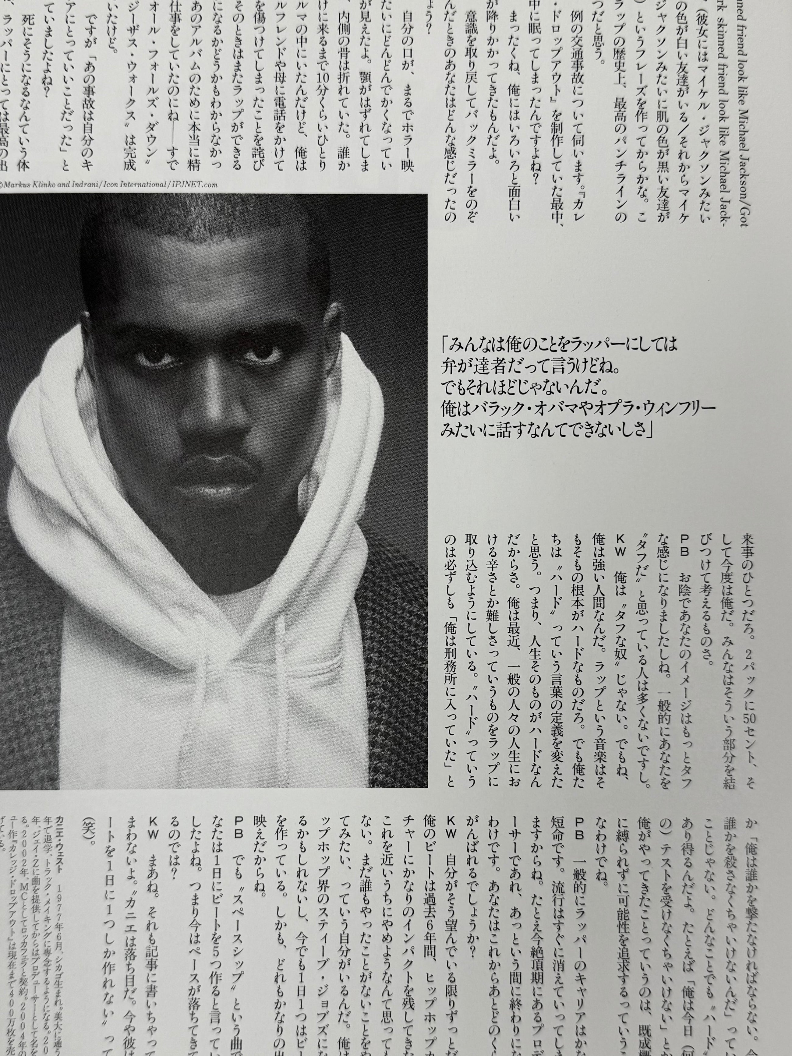 Playboy 2006 Japanese Interview Magazine