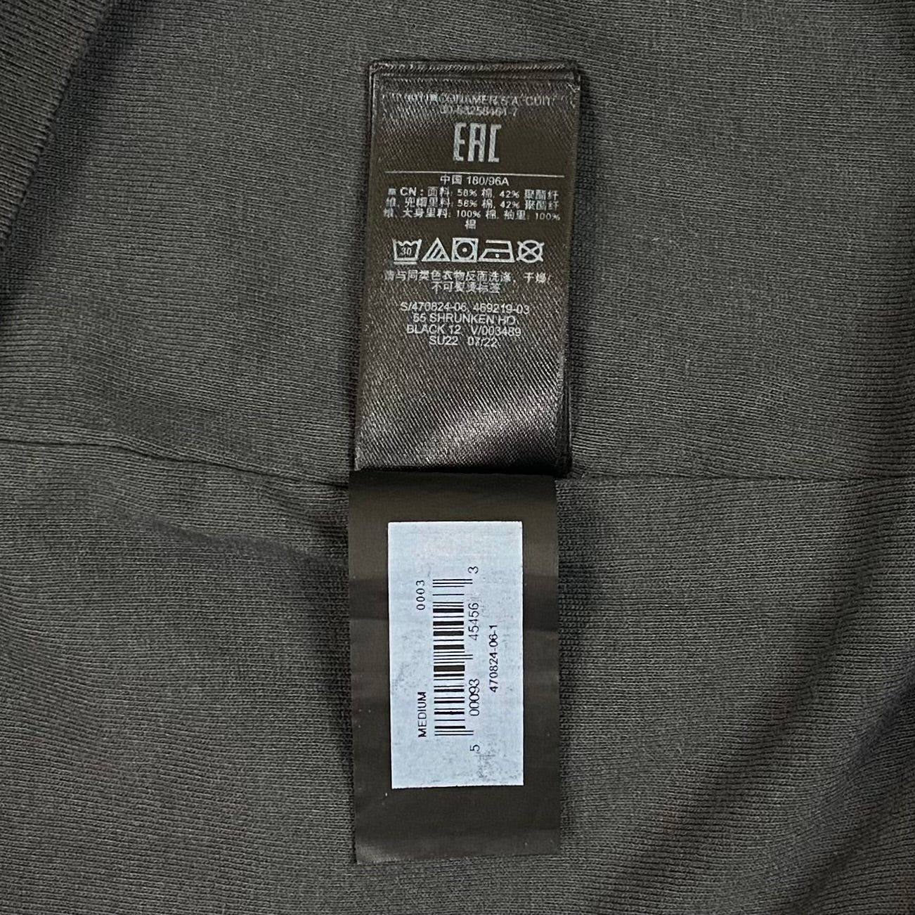 YGEBB 2022 Shrunken Logo Hoodie In Black