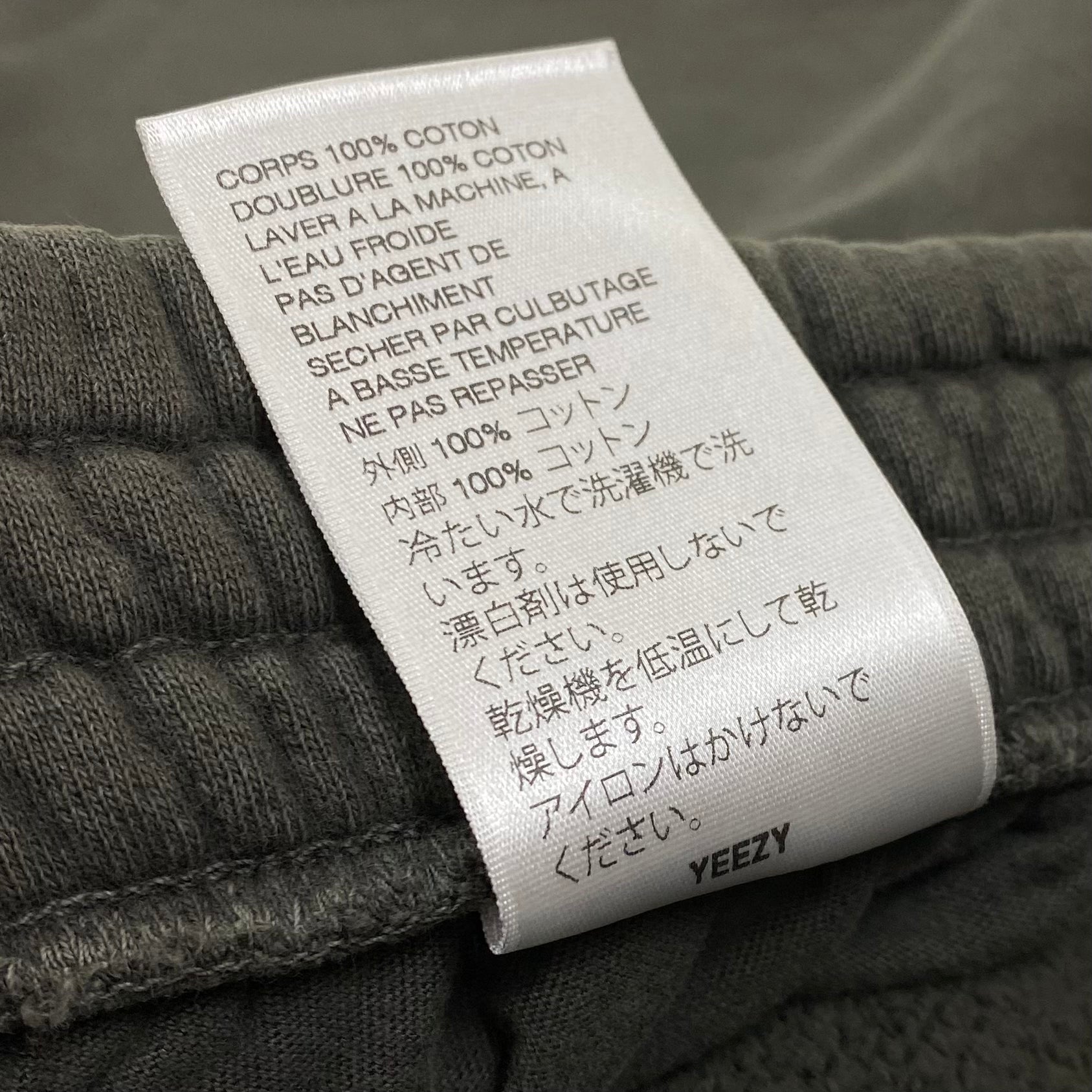 YZY SZN 6 Core Shorts