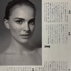 Playboy 2006 Japanese Interview Magazine