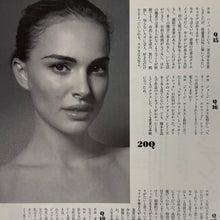 Playboy 2006 Japanese Interview Magazine