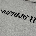 YZY 2024 Black Dog Hoodie In Heather Grey