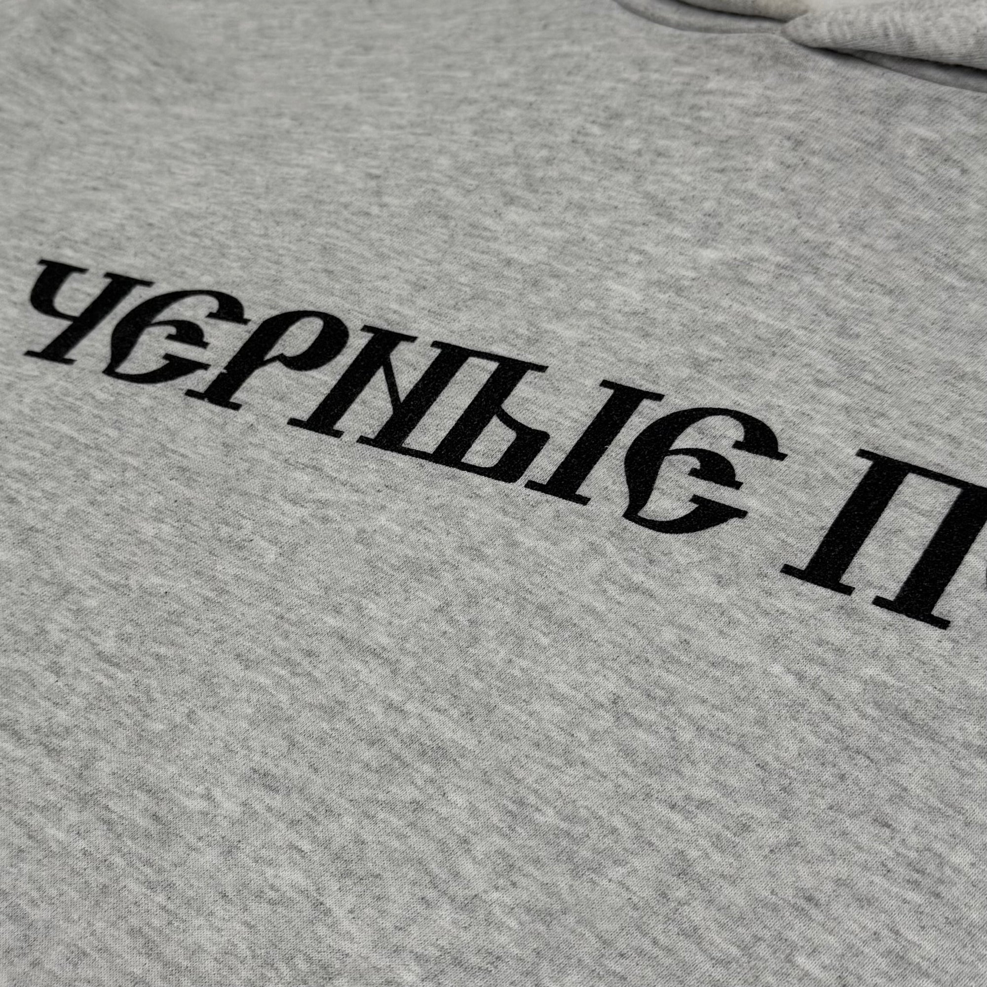 YZY 2024 Black Dog Hoodie In Heather Grey