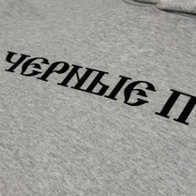 YZY 2024 Black Dog Hoodie In Heather Grey