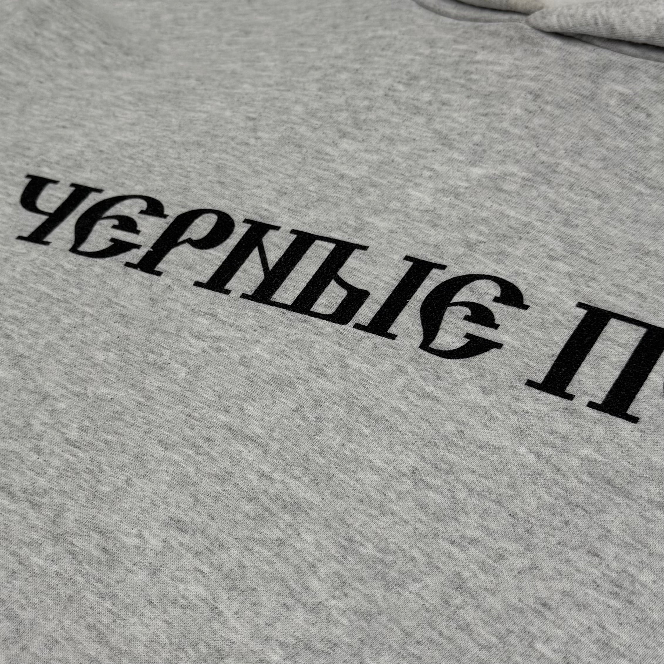 YZY 2024 Black Dog Hoodie In Heather Grey