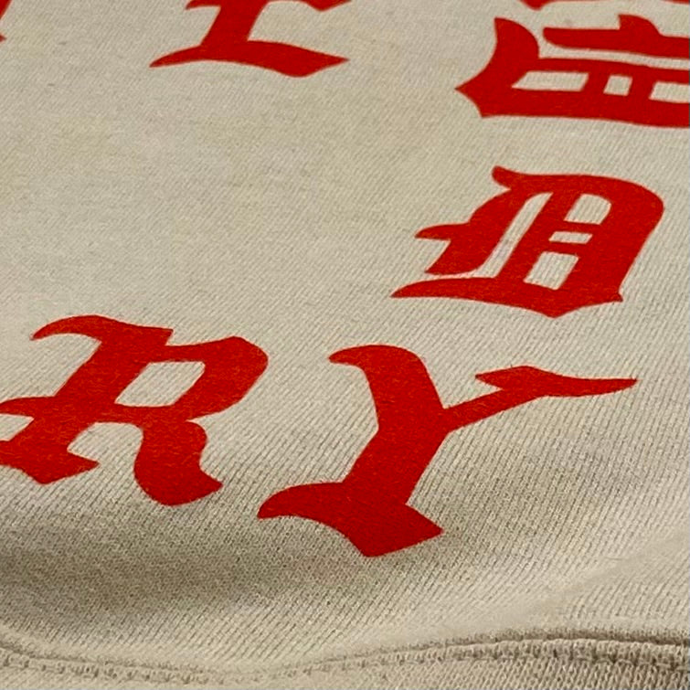 TLOP 2016 New York 'True & Legendary' Hoodie In Sand