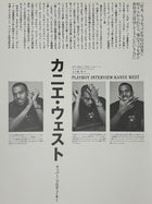 Playboy 2006 Japanese Interview Magazine