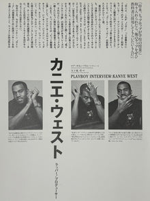Playboy 2006 Japanese Interview Magazine
