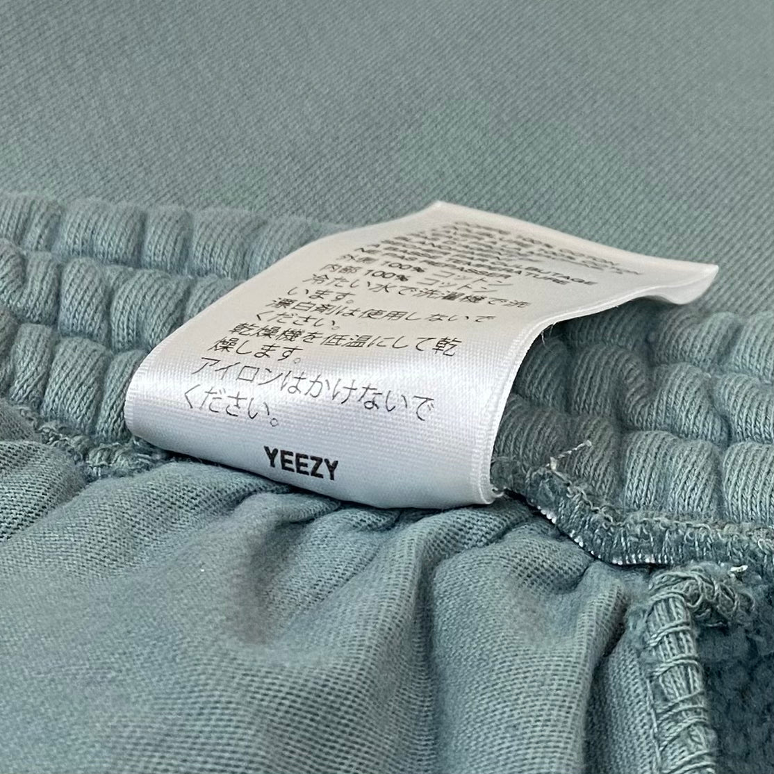 YZY SZN 6 Heavyweight Sweatpants In Glacier