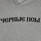 YZY 2024 Black Dog Hoodie In Heather Grey