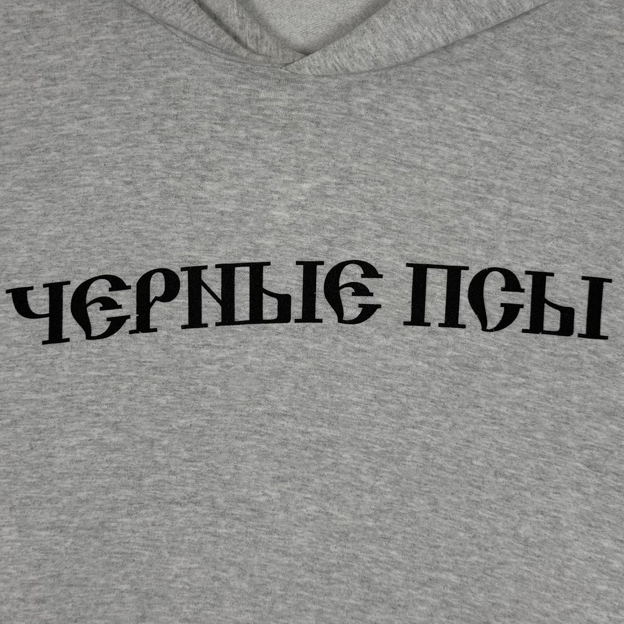 YZY 2024 Black Dog Hoodie In Heather Grey