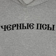 YZY 2024 Black Dog Hoodie In Heather Grey