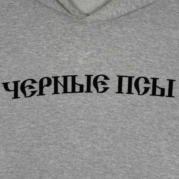 YZY 2024 Black Dog Hoodie In Heather Grey