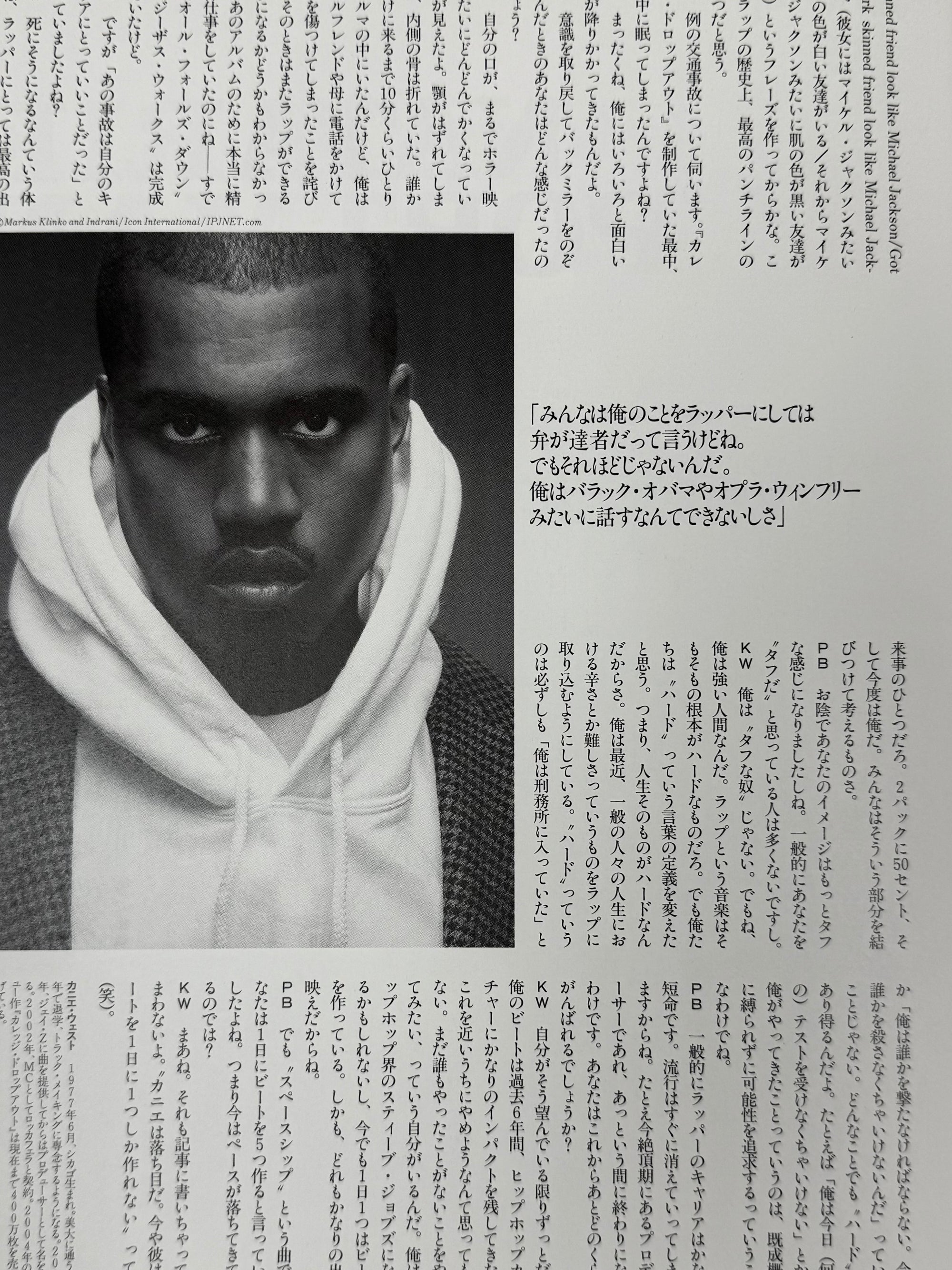 Playboy 2006 Japanese Interview Magazine