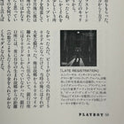 Playboy 2006 Japanese Interview Magazine