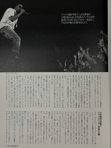 Playboy 2006 Japanese Interview Magazine