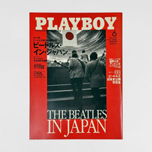 Playboy 2006 Japanese Interview Magazine