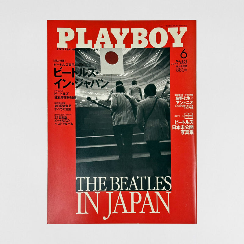 Playboy 2006 Japanese Interview Magazine