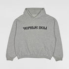 YZY 2024 Black Dog Hoodie In Heather Grey